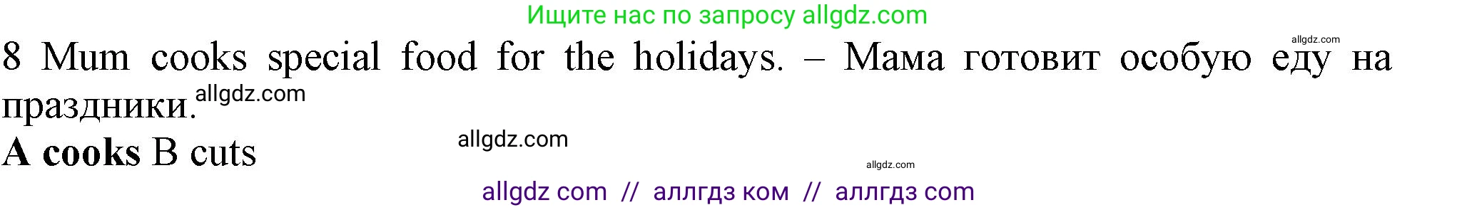 Английский язык (english), 5 класс контрольные задания (test booklet), авторы: Ваулина Юлия Евгеньевна (Vaulina Julia), Дули Дженни (Dooley Jenny), Подоляко Ольга Евгеньевна (Podolyako Olga), Эванс Вирджиния (Evans Virginia), издательство Просвещение, Москва, 2023, белого цвета, страница 113, номер 8, Решение 1 (2023-2027)