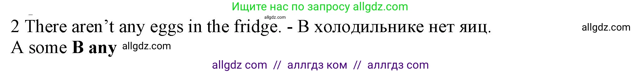 Английский язык (english), 5 класс контрольные задания (test booklet), авторы: Ваулина Юлия Евгеньевна (Vaulina Julia), Дули Дженни (Dooley Jenny), Подоляко Ольга Евгеньевна (Podolyako Olga), Эванс Вирджиния (Evans Virginia), издательство Просвещение, Москва, 2023, белого цвета, страница 114, номер 2, Решение 1 (2023-2027)