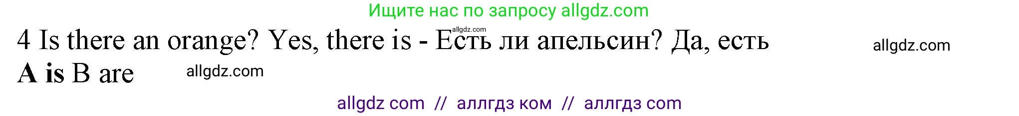 Английский язык (english), 5 класс контрольные задания (test booklet), авторы: Ваулина Юлия Евгеньевна (Vaulina Julia), Дули Дженни (Dooley Jenny), Подоляко Ольга Евгеньевна (Podolyako Olga), Эванс Вирджиния (Evans Virginia), издательство Просвещение, Москва, 2023, белого цвета, страница 114, номер 4, Решение 1 (2023-2027)