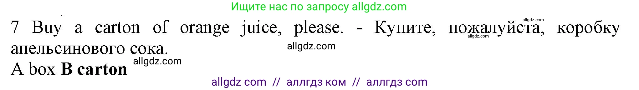 Английский язык (english), 5 класс контрольные задания (test booklet), авторы: Ваулина Юлия Евгеньевна (Vaulina Julia), Дули Дженни (Dooley Jenny), Подоляко Ольга Евгеньевна (Podolyako Olga), Эванс Вирджиния (Evans Virginia), издательство Просвещение, Москва, 2023, белого цвета, страница 114, номер 7, Решение 1 (2023-2027)