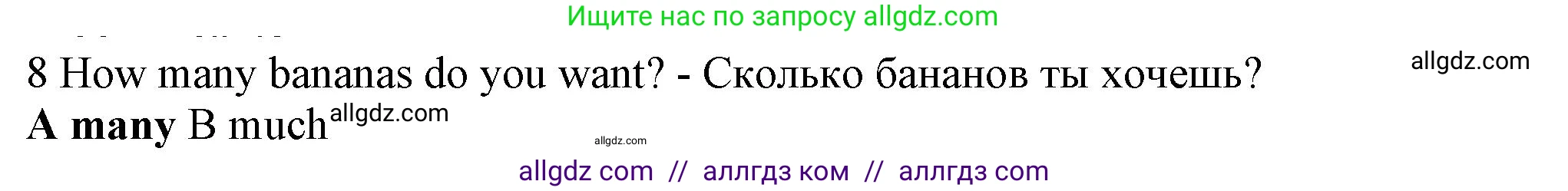 Английский язык (english), 5 класс контрольные задания (test booklet), авторы: Ваулина Юлия Евгеньевна (Vaulina Julia), Дули Дженни (Dooley Jenny), Подоляко Ольга Евгеньевна (Podolyako Olga), Эванс Вирджиния (Evans Virginia), издательство Просвещение, Москва, 2023, белого цвета, страница 114, номер 8, Решение 1 (2023-2027)