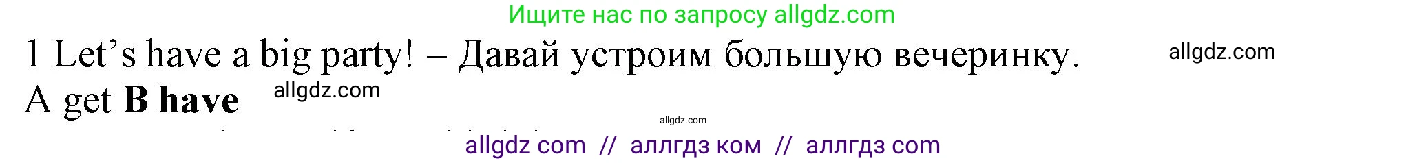 Английский язык (english), 5 класс контрольные задания (test booklet), авторы: Ваулина Юлия Евгеньевна (Vaulina Julia), Дули Дженни (Dooley Jenny), Подоляко Ольга Евгеньевна (Podolyako Olga), Эванс Вирджиния (Evans Virginia), издательство Просвещение, Москва, 2023, белого цвета, страница 115, номер 1, Решение 1 (2023-2027)