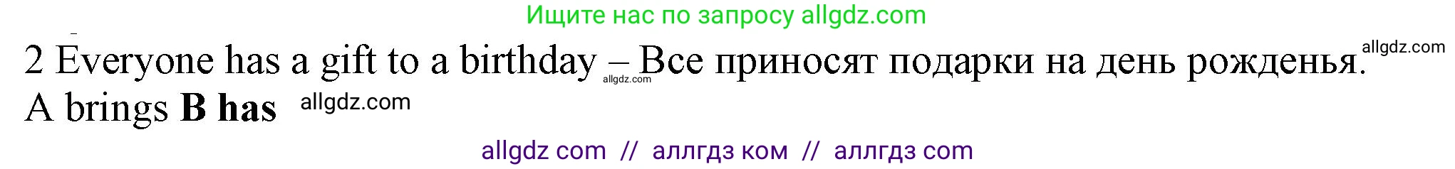 Английский язык (english), 5 класс контрольные задания (test booklet), авторы: Ваулина Юлия Евгеньевна (Vaulina Julia), Дули Дженни (Dooley Jenny), Подоляко Ольга Евгеньевна (Podolyako Olga), Эванс Вирджиния (Evans Virginia), издательство Просвещение, Москва, 2023, белого цвета, страница 115, номер 2, Решение 1 (2023-2027)