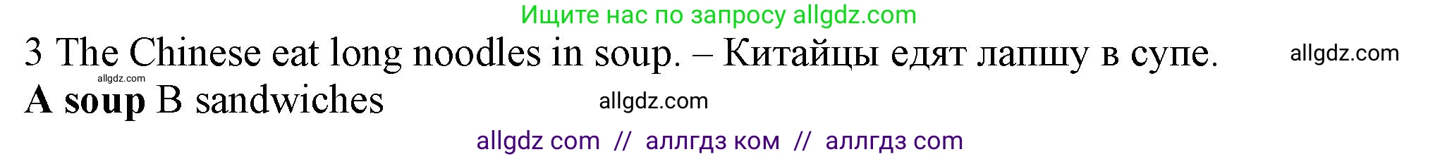 Английский язык (english), 5 класс контрольные задания (test booklet), авторы: Ваулина Юлия Евгеньевна (Vaulina Julia), Дули Дженни (Dooley Jenny), Подоляко Ольга Евгеньевна (Podolyako Olga), Эванс Вирджиния (Evans Virginia), издательство Просвещение, Москва, 2023, белого цвета, страница 115, номер 3, Решение 1 (2023-2027)