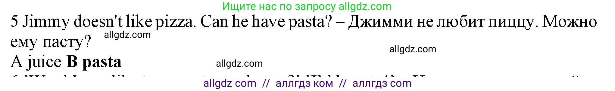Английский язык (english), 5 класс контрольные задания (test booklet), авторы: Ваулина Юлия Евгеньевна (Vaulina Julia), Дули Дженни (Dooley Jenny), Подоляко Ольга Евгеньевна (Podolyako Olga), Эванс Вирджиния (Evans Virginia), издательство Просвещение, Москва, 2023, белого цвета, страница 115, номер 5, Решение 1 (2023-2027)