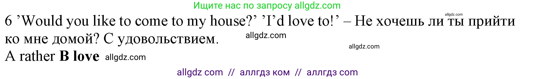 Английский язык (english), 5 класс контрольные задания (test booklet), авторы: Ваулина Юлия Евгеньевна (Vaulina Julia), Дули Дженни (Dooley Jenny), Подоляко Ольга Евгеньевна (Podolyako Olga), Эванс Вирджиния (Evans Virginia), издательство Просвещение, Москва, 2023, белого цвета, страница 115, номер 6, Решение 1 (2023-2027)