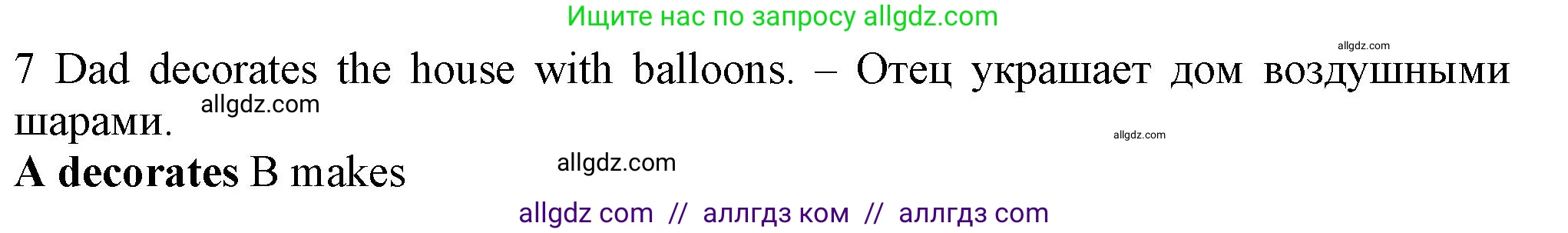 Английский язык (english), 5 класс контрольные задания (test booklet), авторы: Ваулина Юлия Евгеньевна (Vaulina Julia), Дули Дженни (Dooley Jenny), Подоляко Ольга Евгеньевна (Podolyako Olga), Эванс Вирджиния (Evans Virginia), издательство Просвещение, Москва, 2023, белого цвета, страница 115, номер 7, Решение 1 (2023-2027)