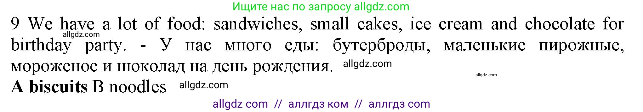 Английский язык (english), 5 класс контрольные задания (test booklet), авторы: Ваулина Юлия Евгеньевна (Vaulina Julia), Дули Дженни (Dooley Jenny), Подоляко Ольга Евгеньевна (Podolyako Olga), Эванс Вирджиния (Evans Virginia), издательство Просвещение, Москва, 2023, белого цвета, страница 115, номер 9, Решение 1 (2023-2027)