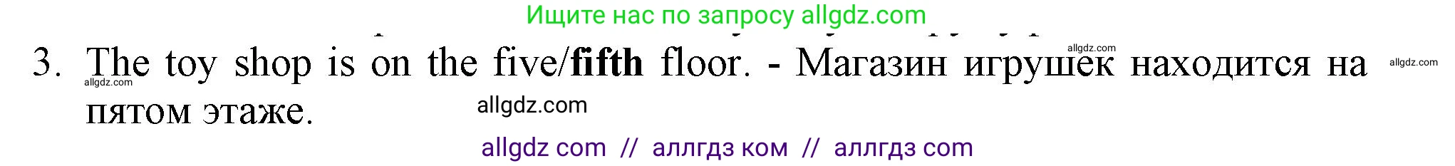 Английский язык (english), 5 класс контрольные задания (test booklet), авторы: Ваулина Юлия Евгеньевна (Vaulina Julia), Дули Дженни (Dooley Jenny), Подоляко Ольга Евгеньевна (Podolyako Olga), Эванс Вирджиния (Evans Virginia), издательство Просвещение, Москва, 2023, белого цвета, страница 116, номер 3, Решение 1 (2023-2027)