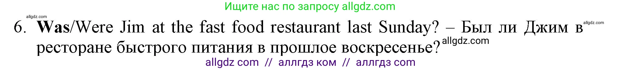 Английский язык (english), 5 класс контрольные задания (test booklet), авторы: Ваулина Юлия Евгеньевна (Vaulina Julia), Дули Дженни (Dooley Jenny), Подоляко Ольга Евгеньевна (Podolyako Olga), Эванс Вирджиния (Evans Virginia), издательство Просвещение, Москва, 2023, белого цвета, страница 116, номер 6, Решение 1 (2023-2027)