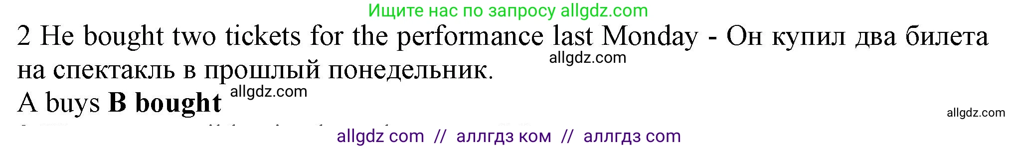 Английский язык (english), 5 класс контрольные задания (test booklet), авторы: Ваулина Юлия Евгеньевна (Vaulina Julia), Дули Дженни (Dooley Jenny), Подоляко Ольга Евгеньевна (Podolyako Olga), Эванс Вирджиния (Evans Virginia), издательство Просвещение, Москва, 2023, белого цвета, страница 117, номер 2, Решение 1 (2023-2027)