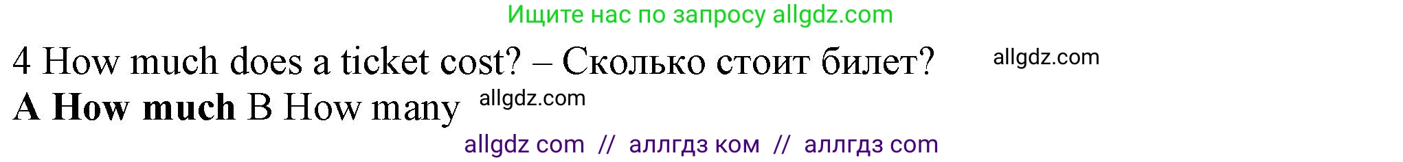 Английский язык (english), 5 класс контрольные задания (test booklet), авторы: Ваулина Юлия Евгеньевна (Vaulina Julia), Дули Дженни (Dooley Jenny), Подоляко Ольга Евгеньевна (Podolyako Olga), Эванс Вирджиния (Evans Virginia), издательство Просвещение, Москва, 2023, белого цвета, страница 117, номер 4, Решение 1 (2023-2027)