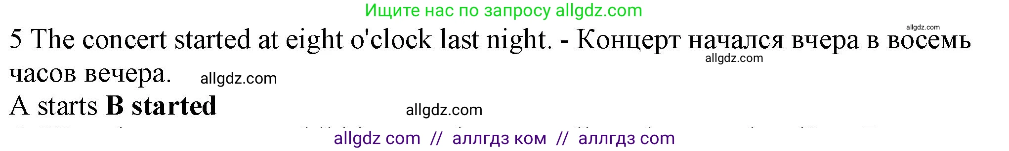 Английский язык (english), 5 класс контрольные задания (test booklet), авторы: Ваулина Юлия Евгеньевна (Vaulina Julia), Дули Дженни (Dooley Jenny), Подоляко Ольга Евгеньевна (Podolyako Olga), Эванс Вирджиния (Evans Virginia), издательство Просвещение, Москва, 2023, белого цвета, страница 117, номер 5, Решение 1 (2023-2027)