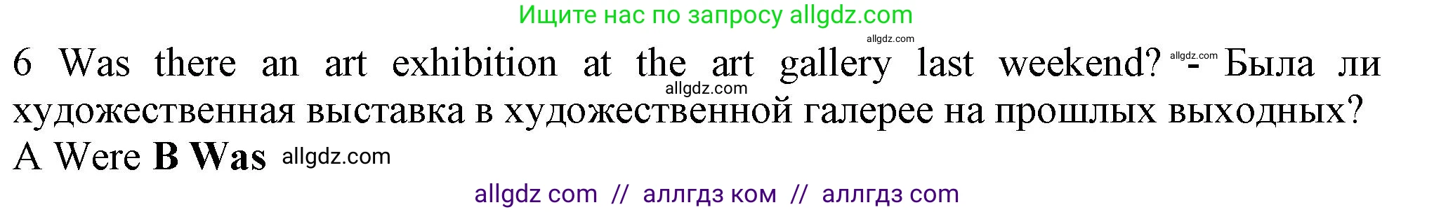 Английский язык (english), 5 класс контрольные задания (test booklet), авторы: Ваулина Юлия Евгеньевна (Vaulina Julia), Дули Дженни (Dooley Jenny), Подоляко Ольга Евгеньевна (Podolyako Olga), Эванс Вирджиния (Evans Virginia), издательство Просвещение, Москва, 2023, белого цвета, страница 117, номер 6, Решение 1 (2023-2027)