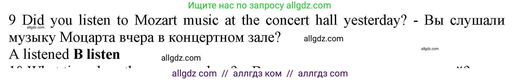 Английский язык (english), 5 класс контрольные задания (test booklet), авторы: Ваулина Юлия Евгеньевна (Vaulina Julia), Дули Дженни (Dooley Jenny), Подоляко Ольга Евгеньевна (Podolyako Olga), Эванс Вирджиния (Evans Virginia), издательство Просвещение, Москва, 2023, белого цвета, страница 117, номер 9, Решение 1 (2023-2027)