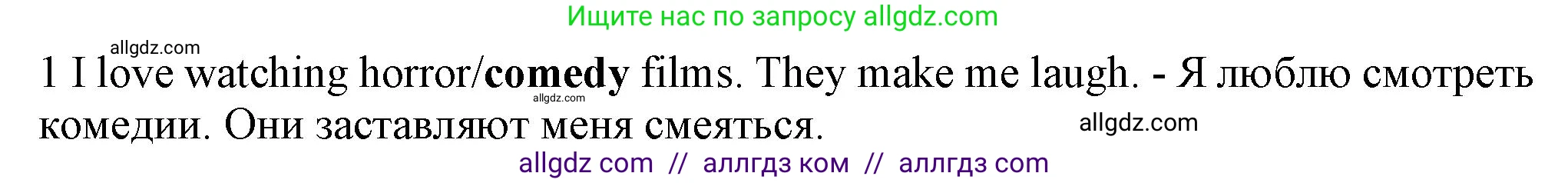 Английский язык (english), 5 класс контрольные задания (test booklet), авторы: Ваулина Юлия Евгеньевна (Vaulina Julia), Дули Дженни (Dooley Jenny), Подоляко Ольга Евгеньевна (Podolyako Olga), Эванс Вирджиния (Evans Virginia), издательство Просвещение, Москва, 2023, белого цвета, страница 118, номер 1, Решение 1 (2023-2027)