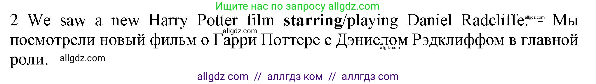 Английский язык (english), 5 класс контрольные задания (test booklet), авторы: Ваулина Юлия Евгеньевна (Vaulina Julia), Дули Дженни (Dooley Jenny), Подоляко Ольга Евгеньевна (Podolyako Olga), Эванс Вирджиния (Evans Virginia), издательство Просвещение, Москва, 2023, белого цвета, страница 118, номер 2, Решение 1 (2023-2027)