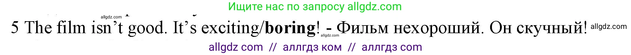 Английский язык (english), 5 класс контрольные задания (test booklet), авторы: Ваулина Юлия Евгеньевна (Vaulina Julia), Дули Дженни (Dooley Jenny), Подоляко Ольга Евгеньевна (Podolyako Olga), Эванс Вирджиния (Evans Virginia), издательство Просвещение, Москва, 2023, белого цвета, страница 118, номер 5, Решение 1 (2023-2027)