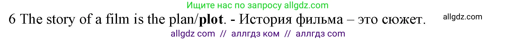 Английский язык (english), 5 класс контрольные задания (test booklet), авторы: Ваулина Юлия Евгеньевна (Vaulina Julia), Дули Дженни (Dooley Jenny), Подоляко Ольга Евгеньевна (Podolyako Olga), Эванс Вирджиния (Evans Virginia), издательство Просвещение, Москва, 2023, белого цвета, страница 118, номер 6, Решение 1 (2023-2027)