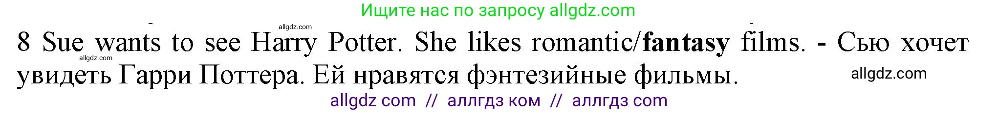Английский язык (english), 5 класс контрольные задания (test booklet), авторы: Ваулина Юлия Евгеньевна (Vaulina Julia), Дули Дженни (Dooley Jenny), Подоляко Ольга Евгеньевна (Podolyako Olga), Эванс Вирджиния (Evans Virginia), издательство Просвещение, Москва, 2023, белого цвета, страница 118, номер 8, Решение 1 (2023-2027)