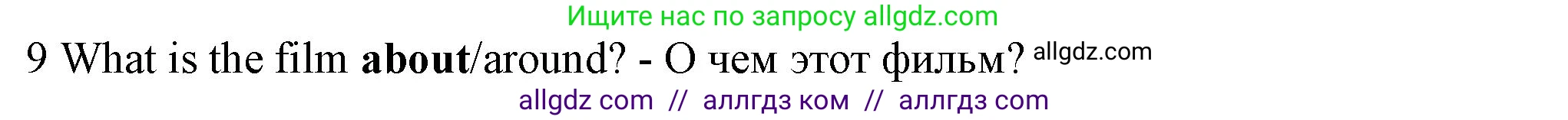 Английский язык (english), 5 класс контрольные задания (test booklet), авторы: Ваулина Юлия Евгеньевна (Vaulina Julia), Дули Дженни (Dooley Jenny), Подоляко Ольга Евгеньевна (Podolyako Olga), Эванс Вирджиния (Evans Virginia), издательство Просвещение, Москва, 2023, белого цвета, страница 118, номер 9, Решение 1 (2023-2027)