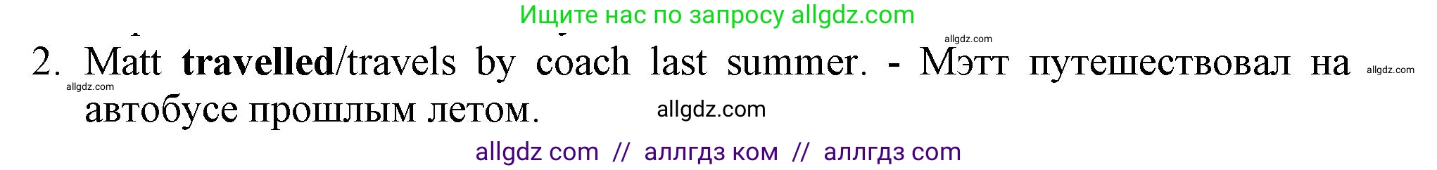 Английский язык (english), 5 класс контрольные задания (test booklet), авторы: Ваулина Юлия Евгеньевна (Vaulina Julia), Дули Дженни (Dooley Jenny), Подоляко Ольга Евгеньевна (Podolyako Olga), Эванс Вирджиния (Evans Virginia), издательство Просвещение, Москва, 2023, белого цвета, страница 119, номер 2, Решение 1 (2023-2027)