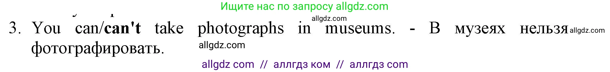 Английский язык (english), 5 класс контрольные задания (test booklet), авторы: Ваулина Юлия Евгеньевна (Vaulina Julia), Дули Дженни (Dooley Jenny), Подоляко Ольга Евгеньевна (Podolyako Olga), Эванс Вирджиния (Evans Virginia), издательство Просвещение, Москва, 2023, белого цвета, страница 119, номер 3, Решение 1 (2023-2027)