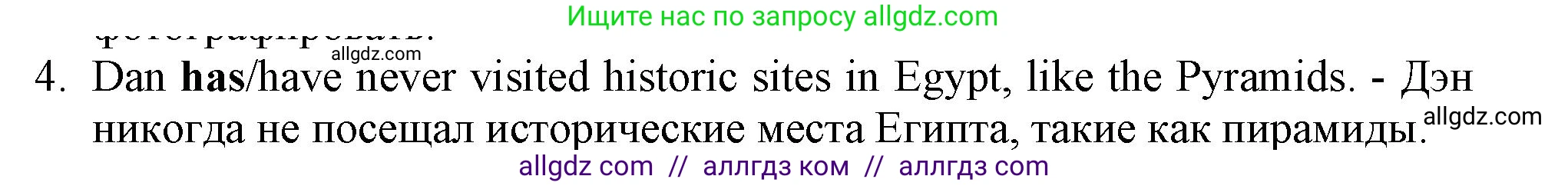 Английский язык (english), 5 класс контрольные задания (test booklet), авторы: Ваулина Юлия Евгеньевна (Vaulina Julia), Дули Дженни (Dooley Jenny), Подоляко Ольга Евгеньевна (Podolyako Olga), Эванс Вирджиния (Evans Virginia), издательство Просвещение, Москва, 2023, белого цвета, страница 119, номер 4, Решение 1 (2023-2027)