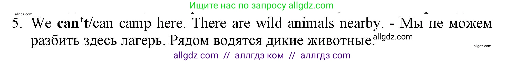 Английский язык (english), 5 класс контрольные задания (test booklet), авторы: Ваулина Юлия Евгеньевна (Vaulina Julia), Дули Дженни (Dooley Jenny), Подоляко Ольга Евгеньевна (Podolyako Olga), Эванс Вирджиния (Evans Virginia), издательство Просвещение, Москва, 2023, белого цвета, страница 119, номер 5, Решение 1 (2023-2027)
