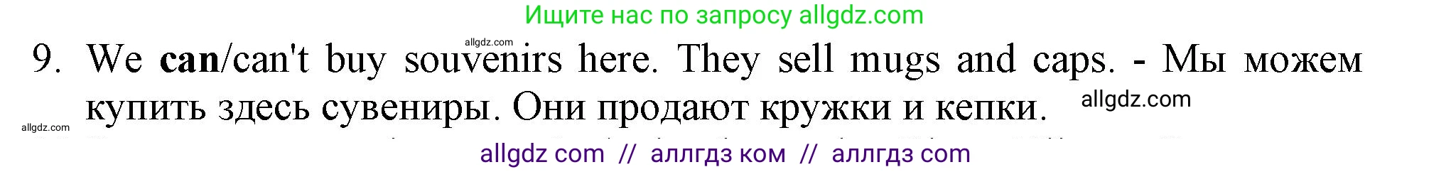 Английский язык (english), 5 класс контрольные задания (test booklet), авторы: Ваулина Юлия Евгеньевна (Vaulina Julia), Дули Дженни (Dooley Jenny), Подоляко Ольга Евгеньевна (Podolyako Olga), Эванс Вирджиния (Evans Virginia), издательство Просвещение, Москва, 2023, белого цвета, страница 119, номер 9, Решение 1 (2023-2027)