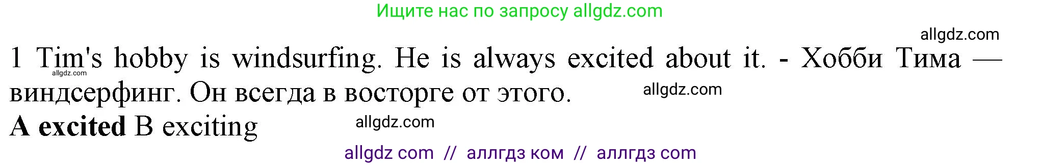 Английский язык (english), 5 класс контрольные задания (test booklet), авторы: Ваулина Юлия Евгеньевна (Vaulina Julia), Дули Дженни (Dooley Jenny), Подоляко Ольга Евгеньевна (Podolyako Olga), Эванс Вирджиния (Evans Virginia), издательство Просвещение, Москва, 2023, белого цвета, страница 120, номер 1, Решение 1 (2023-2027)