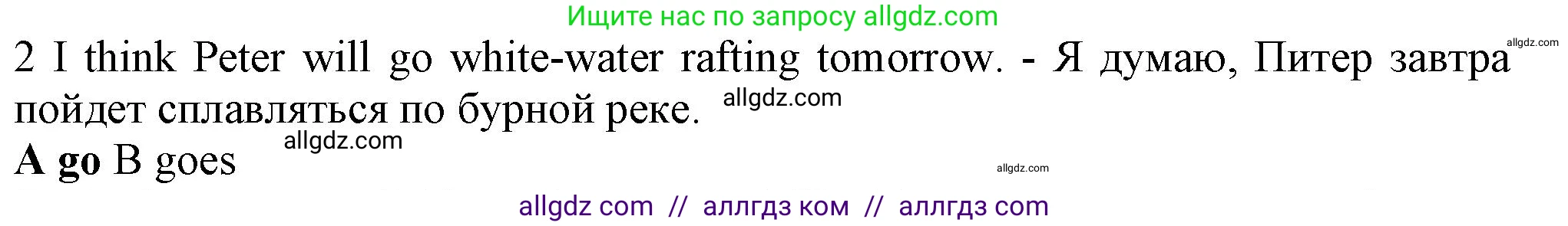 Английский язык (english), 5 класс контрольные задания (test booklet), авторы: Ваулина Юлия Евгеньевна (Vaulina Julia), Дули Дженни (Dooley Jenny), Подоляко Ольга Евгеньевна (Podolyako Olga), Эванс Вирджиния (Evans Virginia), издательство Просвещение, Москва, 2023, белого цвета, страница 120, номер 2, Решение 1 (2023-2027)