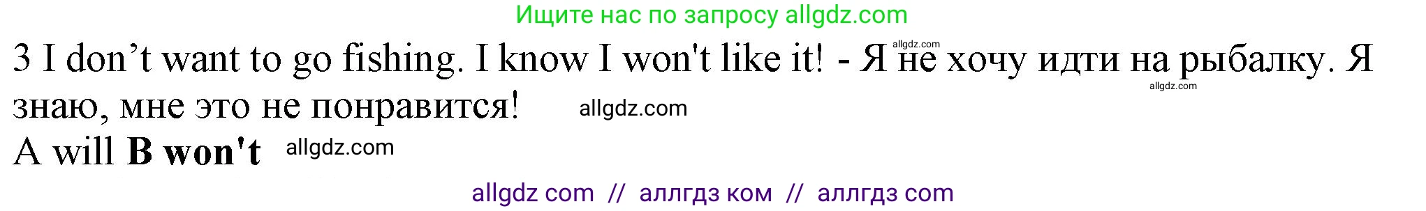Английский язык (english), 5 класс контрольные задания (test booklet), авторы: Ваулина Юлия Евгеньевна (Vaulina Julia), Дули Дженни (Dooley Jenny), Подоляко Ольга Евгеньевна (Podolyako Olga), Эванс Вирджиния (Evans Virginia), издательство Просвещение, Москва, 2023, белого цвета, страница 120, номер 3, Решение 1 (2023-2027)