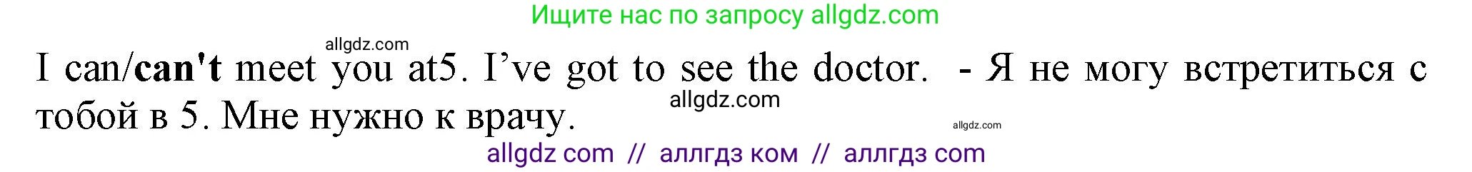 Английский язык (english), 5 класс контрольные задания (test booklet), авторы: Ваулина Юлия Евгеньевна (Vaulina Julia), Дули Дженни (Dooley Jenny), Подоляко Ольга Евгеньевна (Podolyako Olga), Эванс Вирджиния (Evans Virginia), издательство Просвещение, Москва, 2023, белого цвета, страница 121, номер 1, Решение 1 (2023-2027)