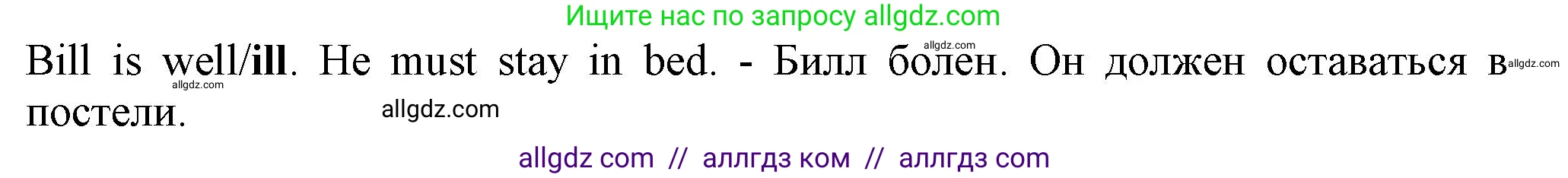 Английский язык (english), 5 класс контрольные задания (test booklet), авторы: Ваулина Юлия Евгеньевна (Vaulina Julia), Дули Дженни (Dooley Jenny), Подоляко Ольга Евгеньевна (Podolyako Olga), Эванс Вирджиния (Evans Virginia), издательство Просвещение, Москва, 2023, белого цвета, страница 121, номер 10, Решение 1 (2023-2027)