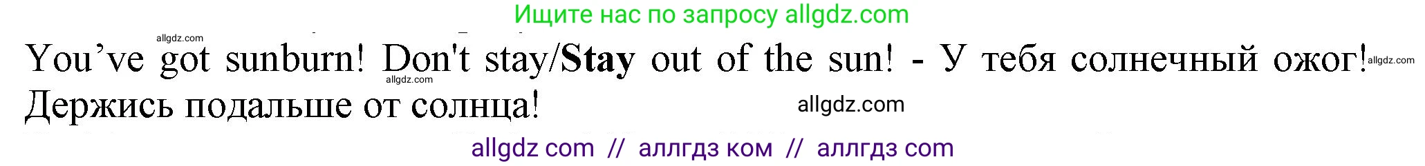 Английский язык (english), 5 класс контрольные задания (test booklet), авторы: Ваулина Юлия Евгеньевна (Vaulina Julia), Дули Дженни (Dooley Jenny), Подоляко Ольга Евгеньевна (Podolyako Olga), Эванс Вирджиния (Evans Virginia), издательство Просвещение, Москва, 2023, белого цвета, страница 121, номер 2, Решение 1 (2023-2027)
