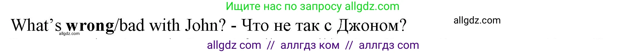 Английский язык (english), 5 класс контрольные задания (test booklet), авторы: Ваулина Юлия Евгеньевна (Vaulina Julia), Дули Дженни (Dooley Jenny), Подоляко Ольга Евгеньевна (Podolyako Olga), Эванс Вирджиния (Evans Virginia), издательство Просвещение, Москва, 2023, белого цвета, страница 121, номер 5, Решение 1 (2023-2027)