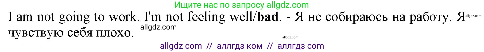 Английский язык (english), 5 класс контрольные задания (test booklet), авторы: Ваулина Юлия Евгеньевна (Vaulina Julia), Дули Дженни (Dooley Jenny), Подоляко Ольга Евгеньевна (Podolyako Olga), Эванс Вирджиния (Evans Virginia), издательство Просвещение, Москва, 2023, белого цвета, страница 121, номер 6, Решение 1 (2023-2027)