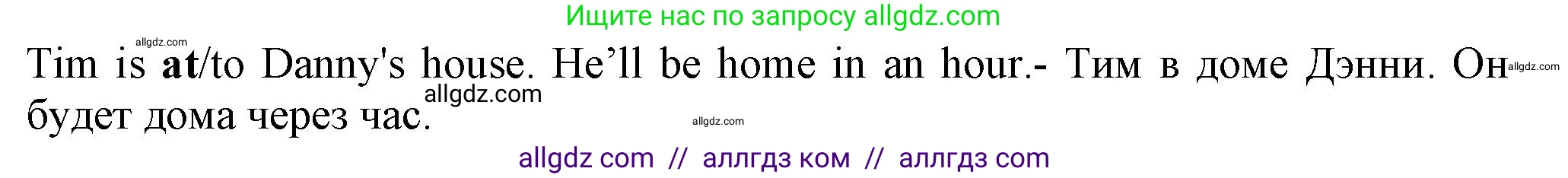 Английский язык (english), 5 класс контрольные задания (test booklet), авторы: Ваулина Юлия Евгеньевна (Vaulina Julia), Дули Дженни (Dooley Jenny), Подоляко Ольга Евгеньевна (Podolyako Olga), Эванс Вирджиния (Evans Virginia), издательство Просвещение, Москва, 2023, белого цвета, страница 121, номер 8, Решение 1 (2023-2027)