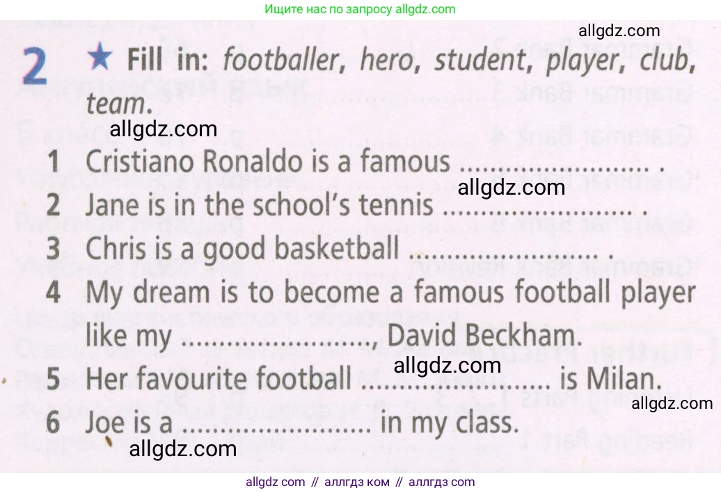 Английский язык (english), 5 класс Рабочая тетрадь (workbook), авторы: Баранова Ксения Михайловна (Baranova Ksenia), Дули Дженни (Dooley Jenny), Копылова Виктория Викторовна (Kopylova Victoria), Мильруд Радислав Петрович (Millrood Radislav), Эванс Вирджиния (Evans Virginia), издательство Просвещение, Москва, 2023, белого цвета, страница 4, номер 2, Условие