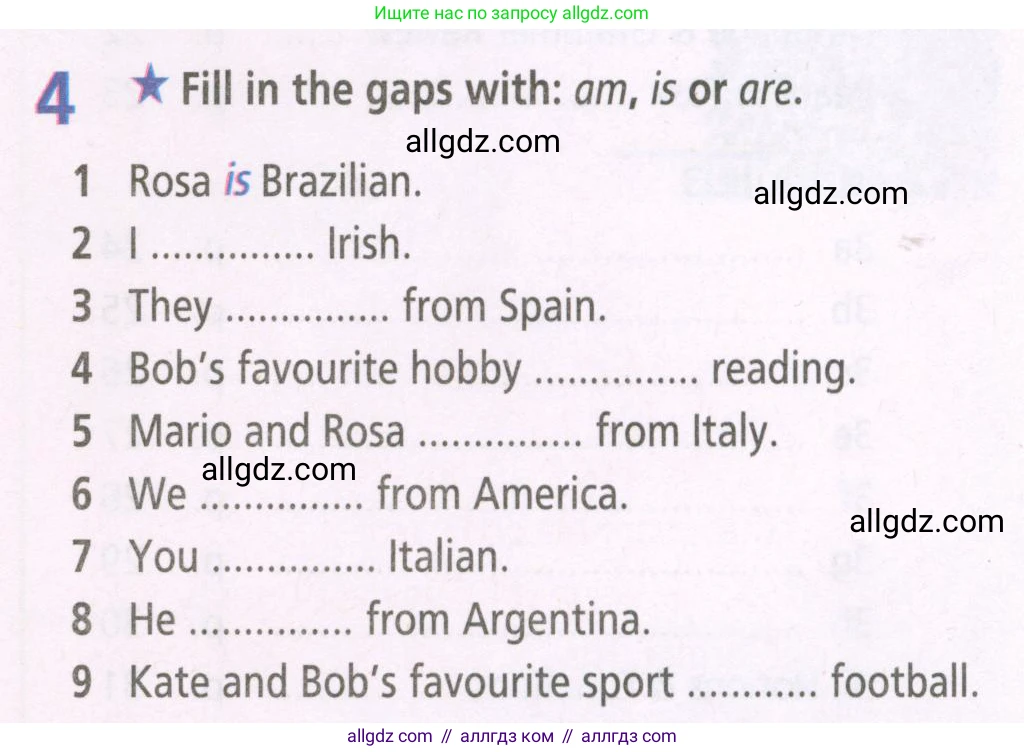 Английский язык (english), 5 класс Рабочая тетрадь (workbook), авторы: Баранова Ксения Михайловна (Baranova Ksenia), Дули Дженни (Dooley Jenny), Копылова Виктория Викторовна (Kopylova Victoria), Мильруд Радислав Петрович (Millrood Radislav), Эванс Вирджиния (Evans Virginia), издательство Просвещение, Москва, 2023, белого цвета, страница 4, номер 4, Условие