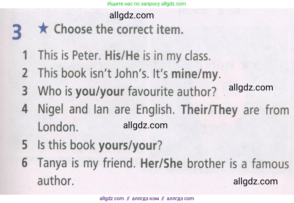 Английский язык (english), 5 класс Рабочая тетрадь (workbook), авторы: Баранова Ксения Михайловна (Baranova Ksenia), Дули Дженни (Dooley Jenny), Копылова Виктория Викторовна (Kopylova Victoria), Мильруд Радислав Петрович (Millrood Radislav), Эванс Вирджиния (Evans Virginia), издательство Просвещение, Москва, 2023, белого цвета, страница 5, номер 3, Условие