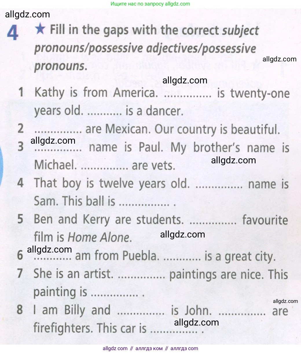 Английский язык (english), 5 класс Рабочая тетрадь (workbook), авторы: Баранова Ксения Михайловна (Baranova Ksenia), Дули Дженни (Dooley Jenny), Копылова Виктория Викторовна (Kopylova Victoria), Мильруд Радислав Петрович (Millrood Radislav), Эванс Вирджиния (Evans Virginia), издательство Просвещение, Москва, 2023, белого цвета, страница 5, номер 4, Условие