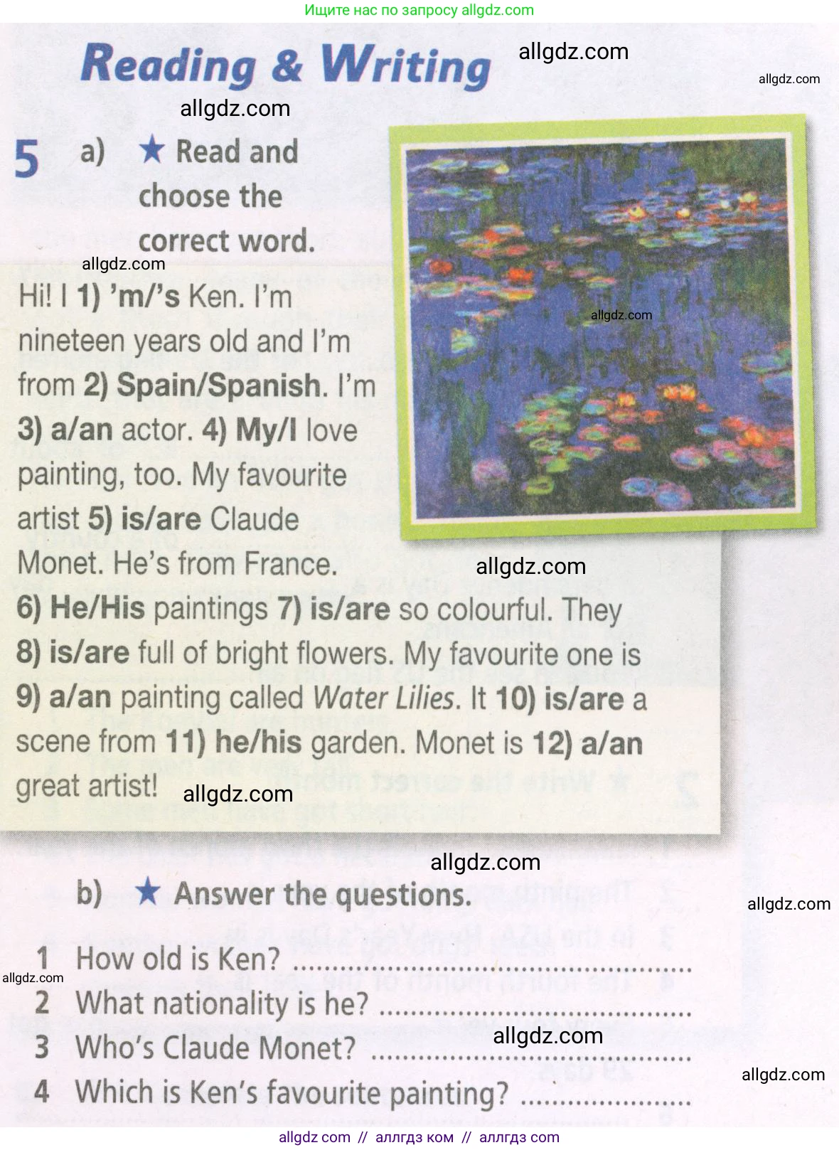 Английский язык (english), 5 класс Рабочая тетрадь (workbook), авторы: Баранова Ксения Михайловна (Baranova Ksenia), Дули Дженни (Dooley Jenny), Копылова Виктория Викторовна (Kopylova Victoria), Мильруд Радислав Петрович (Millrood Radislav), Эванс Вирджиния (Evans Virginia), издательство Просвещение, Москва, 2023, белого цвета, страница 5, номер 5, Условие