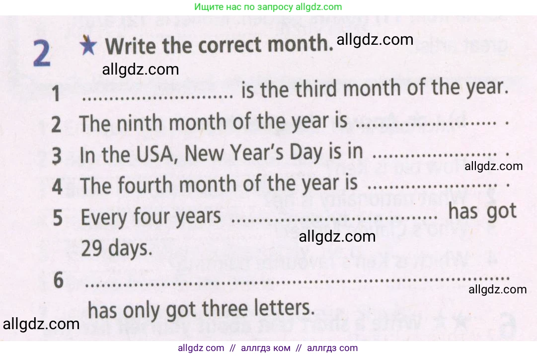 Английский язык (english), 5 класс Рабочая тетрадь (workbook), авторы: Баранова Ксения Михайловна (Baranova Ksenia), Дули Дженни (Dooley Jenny), Копылова Виктория Викторовна (Kopylova Victoria), Мильруд Радислав Петрович (Millrood Radislav), Эванс Вирджиния (Evans Virginia), издательство Просвещение, Москва, 2023, белого цвета, страница 6, номер 2, Условие