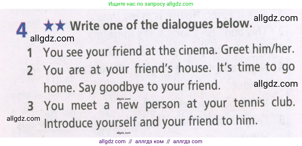 Английский язык (english), 5 класс Рабочая тетрадь (workbook), авторы: Баранова Ксения Михайловна (Baranova Ksenia), Дули Дженни (Dooley Jenny), Копылова Виктория Викторовна (Kopylova Victoria), Мильруд Радислав Петрович (Millrood Radislav), Эванс Вирджиния (Evans Virginia), издательство Просвещение, Москва, 2023, белого цвета, страница 6, номер 4, Условие