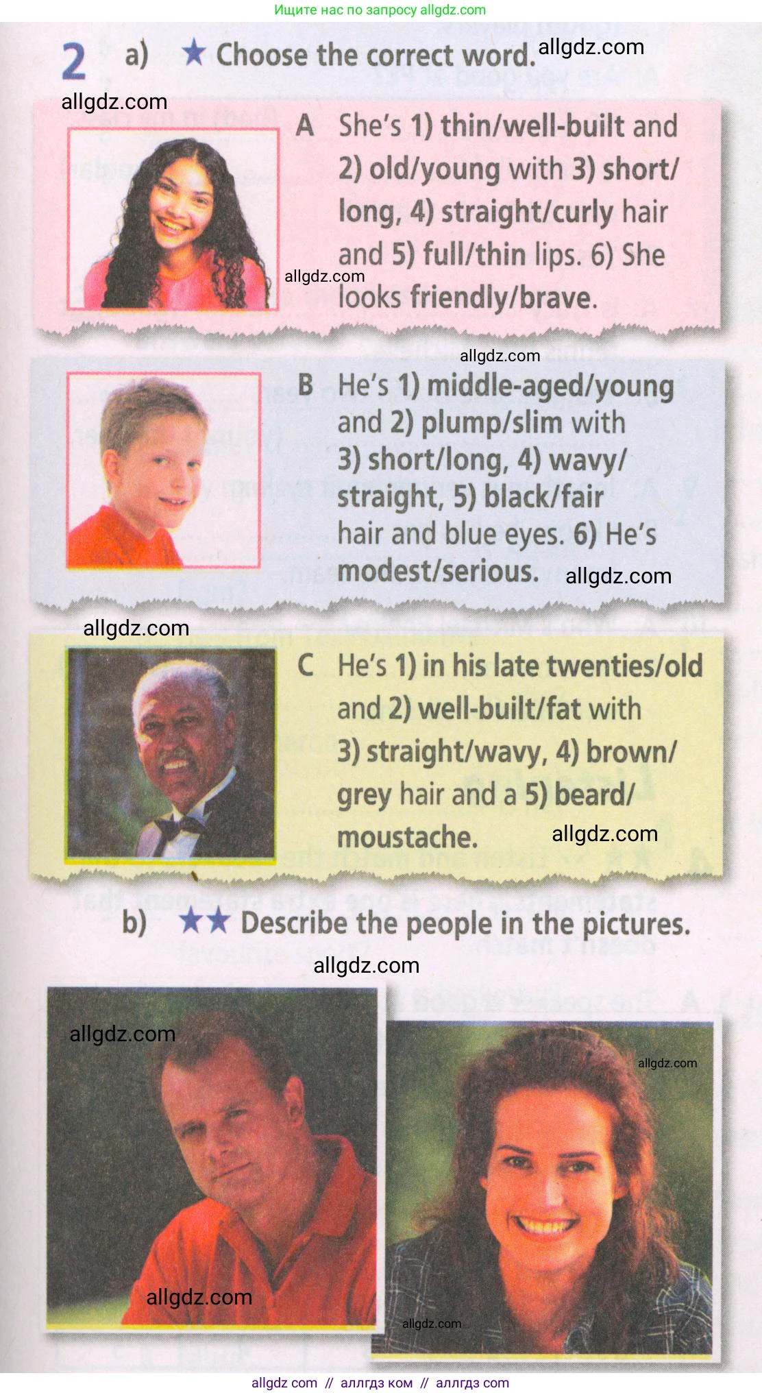 Английский язык (english), 5 класс Рабочая тетрадь (workbook), авторы: Баранова Ксения Михайловна (Baranova Ksenia), Дули Дженни (Dooley Jenny), Копылова Виктория Викторовна (Kopylova Victoria), Мильруд Радислав Петрович (Millrood Radislav), Эванс Вирджиния (Evans Virginia), издательство Просвещение, Москва, 2023, белого цвета, страница 7, номер 2, Условие