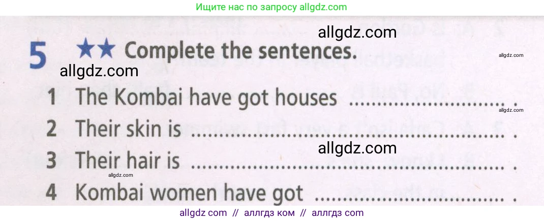 Английский язык (english), 5 класс Рабочая тетрадь (workbook), авторы: Баранова Ксения Михайловна (Baranova Ksenia), Дули Дженни (Dooley Jenny), Копылова Виктория Викторовна (Kopylova Victoria), Мильруд Радислав Петрович (Millrood Radislav), Эванс Вирджиния (Evans Virginia), издательство Просвещение, Москва, 2023, белого цвета, страница 7, номер 5, Условие