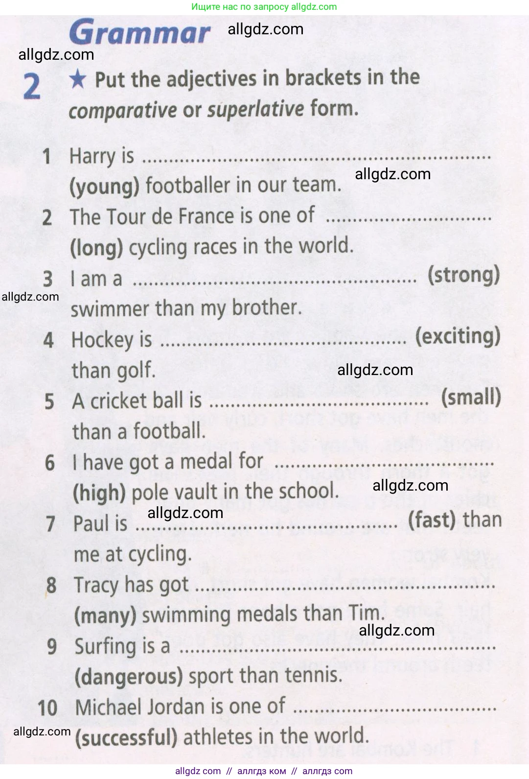 Английский язык (english), 5 класс Рабочая тетрадь (workbook), авторы: Баранова Ксения Михайловна (Baranova Ksenia), Дули Дженни (Dooley Jenny), Копылова Виктория Викторовна (Kopylova Victoria), Мильруд Радислав Петрович (Millrood Radislav), Эванс Вирджиния (Evans Virginia), издательство Просвещение, Москва, 2023, белого цвета, страница 8, номер 2, Условие