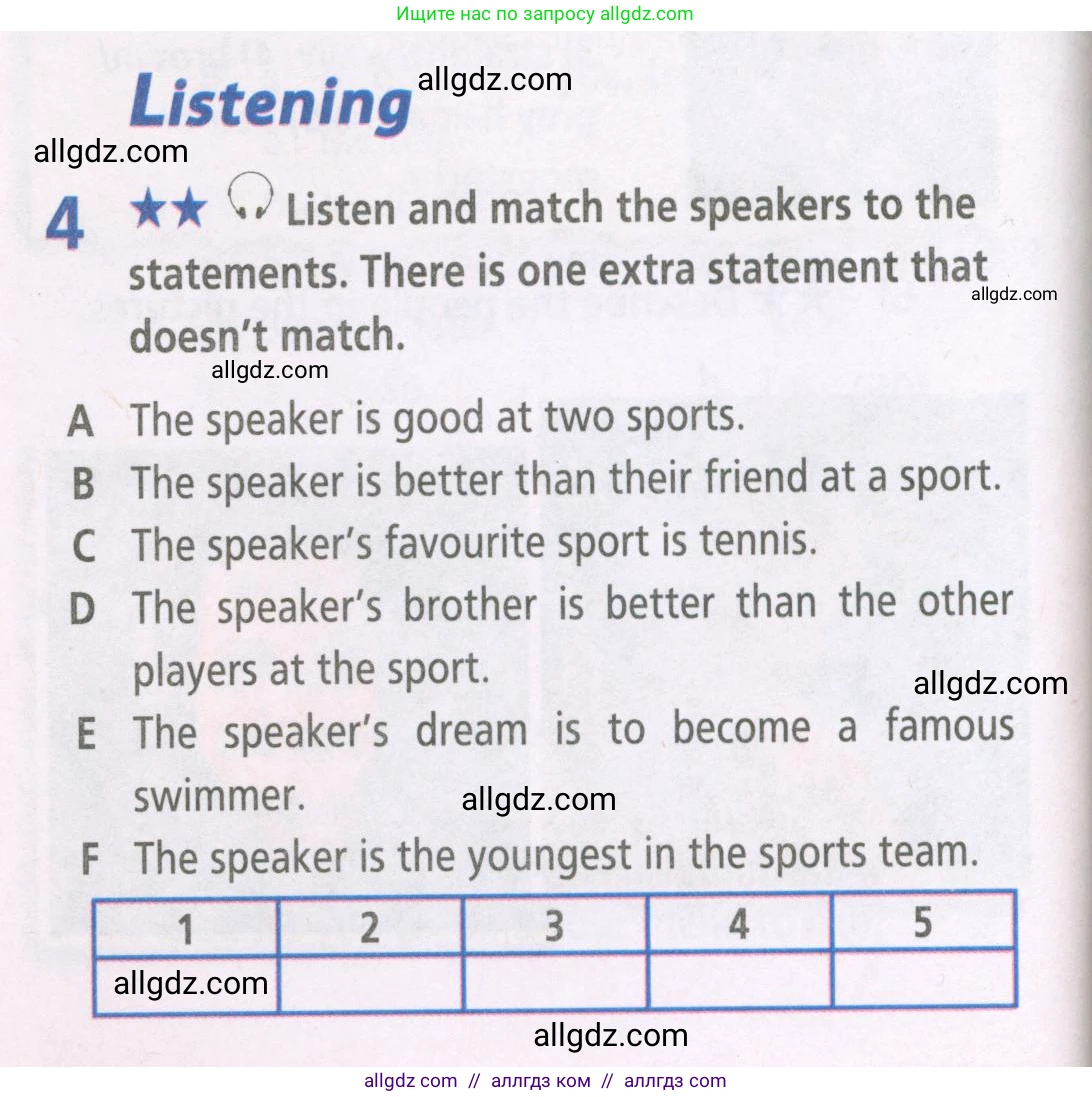 Английский язык (english), 5 класс Рабочая тетрадь (workbook), авторы: Баранова Ксения Михайловна (Baranova Ksenia), Дули Дженни (Dooley Jenny), Копылова Виктория Викторовна (Kopylova Victoria), Мильруд Радислав Петрович (Millrood Radislav), Эванс Вирджиния (Evans Virginia), издательство Просвещение, Москва, 2023, белого цвета, страница 8, номер 4, Условие